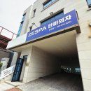 원주현대상용서비스 | 제스파 원주점 안마의자 쎈텐토 고객 실체험 후기