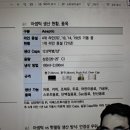 아셉틱(주) 네이버블로그