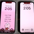 아이폰 액정 파손 후 화면 정지? 꼭 알아야 할 주의사항과 수리 후기