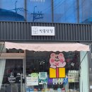 관아골상가 주차장 | [충주] 빈틈상점 - 소품샵