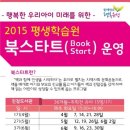 진잠도서관 이미지