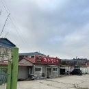 추노생고기