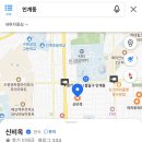 신비옥