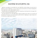 (학)가톨릭학원가톨릭대학교 인천성모병원 영상의학팀 방사선직(계약직) 모집 (~12/5) 이미지