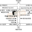 반포대로 217 (6) 이미지