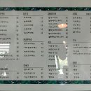 태홈