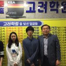 고려검정고시학원