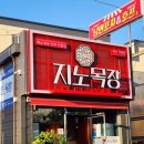 여천목장 이미지