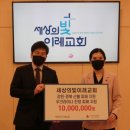 이레세상 굿모닝충청
