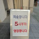 대성집 | 서울 대성집 도가니탕 종로 노포 맛집 리얼 후기