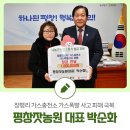평창잣농원