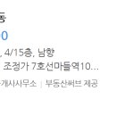 노원-상계-2034 이미지