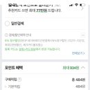 다드림푸드 이미지