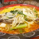 탕화쿵푸(마라탕) 이미지
