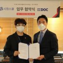 케이닥 아이팜뉴스