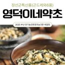 협성영농조합법인 이미지