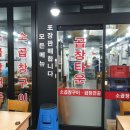 시장병천순대