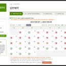 농협보험변산수련원