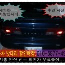 안산밧데리할인매장