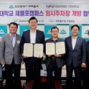 한국전력공사 제물포지사 이미지