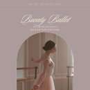 숭어리샘 타운 이미지