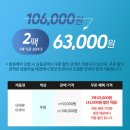 첨단안경 콘택트 이미지