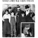 스페인독감시절 가족사진 이미지