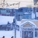 윤희 - 창원시 마산합포구 합포로 107 | 윤희