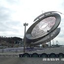 대변항 상징 조형물 이미지