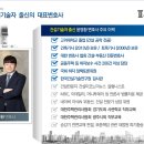 태성주택관리