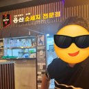 삼송역(3호선) | [삼송/고양] 평점 5점 고양스타필드 맛집 삼송역 용산소세지 포장 후기