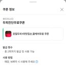 두피케어전문점
