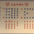 영스타서래