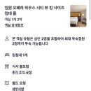 호텔태그(Hotel Tag) | 시드니 호텔 추천 이그제큐티브 오페라하우스 시티뷰 샹그릴라 방 후기