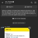 패티스