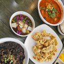 한천리 | 진천 중국집 덕산대반점에서 유니짜장면 짬뽕밥 탕수육 먹기