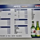 사량도자연산횟집 이미지