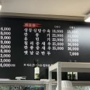 중화요리일미향