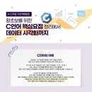 KH스마트캠퍼스