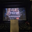 선전자 | 선아오 감독의 &lt;난징사진관&gt; 리뷰 후기 해석 : 전쟁을 위한 선전을 비판하는 영화가 또다른 선전의...