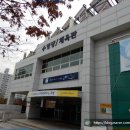 고양어울림누리 몸과마음 닦음터 체육관 | 고양어울림누리/체육관(몸과 마음 닦음터)/고양도시관리공사