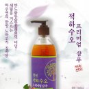 천연헤나가루 염색제(염색방법은 본문에),한방하수오기능성샴푸까지~ 이미지