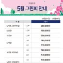 세현골프존 | 이글몬트cc 어때?