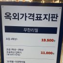 고기싸롱 발산역점 이미지