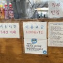 나눔염소농장 이미지