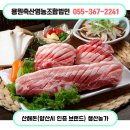양산양돈영농조합법인 이미지