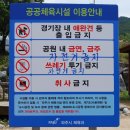 파평체육공원(야구장) 이미지