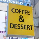 유캔두잇송정화봉점