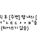 서울수석치과의원 이미지