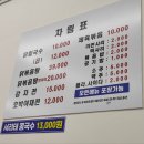 가양역칼국수맛집 : 예가닭칼국수 솔직후기